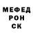 Метадон белоснежный TheOverAnalysticJake