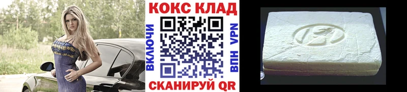 Кокаин Боливия  Владикавказ 