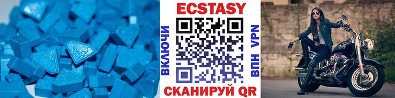 купить закладку  Владикавказ  ЭКСТАЗИ Дубай 