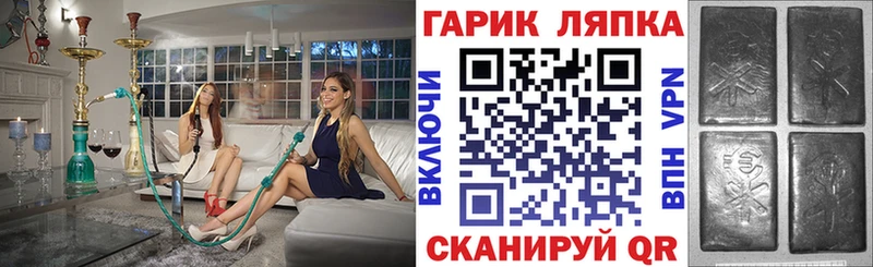 Гашиш Cannabis  Владикавказ 