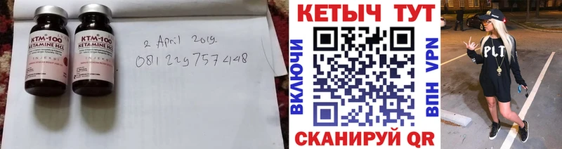 это как зайти  Владикавказ  Кетамин ketamine 