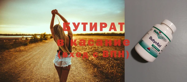 герыч Горно-Алтайск