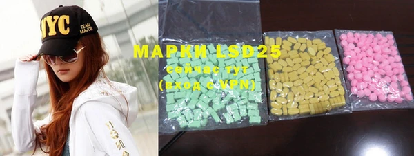 марки lsd Горнозаводск