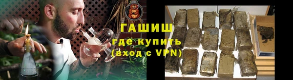герыч Горно-Алтайск