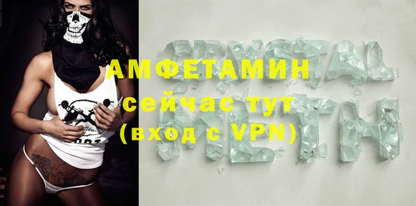 герыч Горно-Алтайск