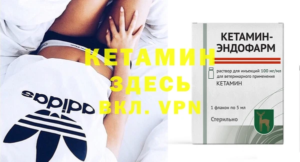 герыч Горно-Алтайск