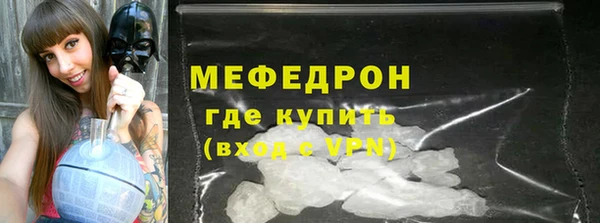 ГАЛЛЮЦИНОГЕННЫЕ ГРИБЫ Горняк