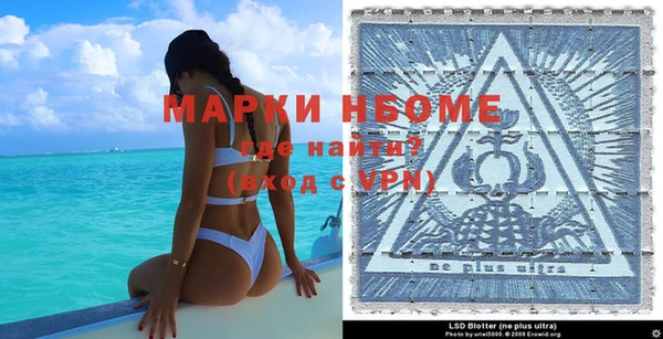 марки lsd Горнозаводск