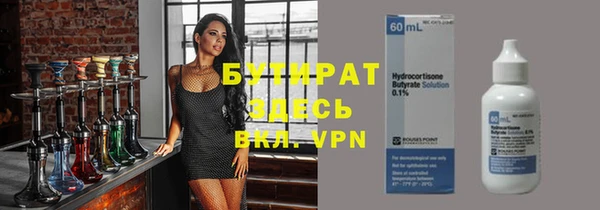 герыч Горно-Алтайск