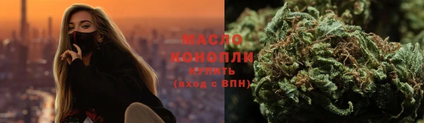 ГАЛЛЮЦИНОГЕННЫЕ ГРИБЫ Горняк