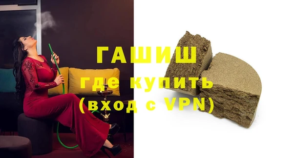 ГАЛЛЮЦИНОГЕННЫЕ ГРИБЫ Горняк