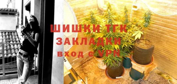 герыч Горно-Алтайск