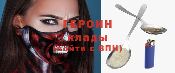 марки lsd Горнозаводск