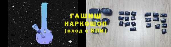 марки lsd Горнозаводск