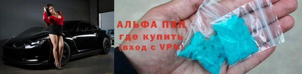 марки lsd Горнозаводск