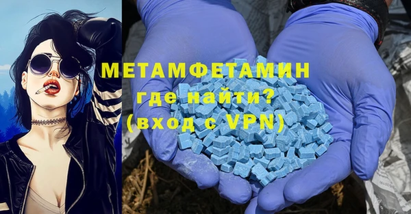 марки lsd Горнозаводск