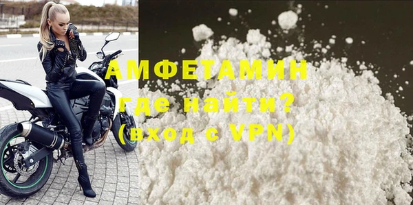 герыч Горно-Алтайск