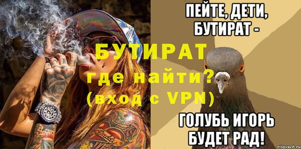 ГАЛЛЮЦИНОГЕННЫЕ ГРИБЫ Горняк