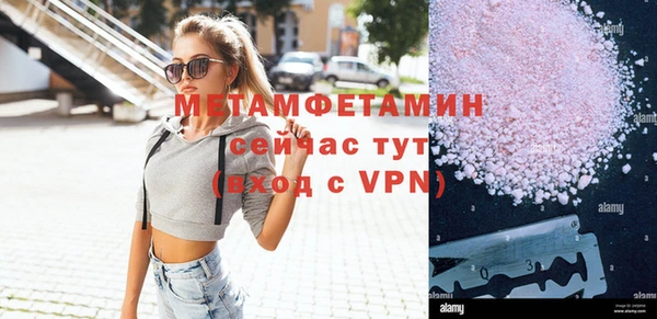 марки lsd Горнозаводск