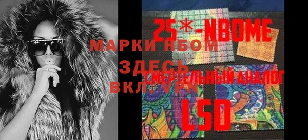 марки lsd Горнозаводск