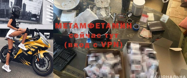 ГАЛЛЮЦИНОГЕННЫЕ ГРИБЫ Горняк