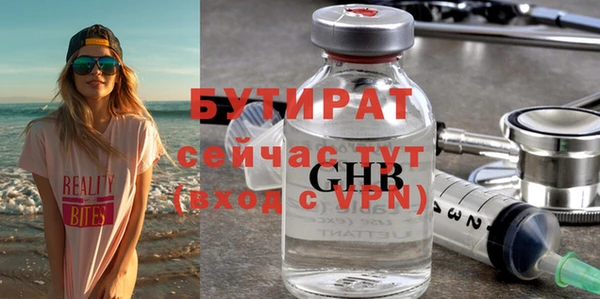 герыч Горно-Алтайск