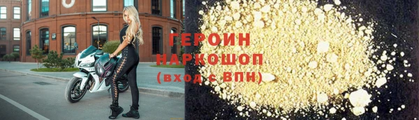 ГАЛЛЮЦИНОГЕННЫЕ ГРИБЫ Горняк