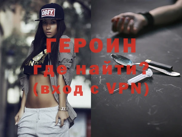 ГАЛЛЮЦИНОГЕННЫЕ ГРИБЫ Горняк