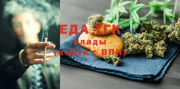 герыч Горно-Алтайск