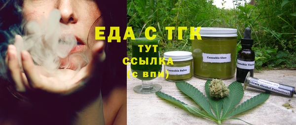 ГАЛЛЮЦИНОГЕННЫЕ ГРИБЫ Горняк