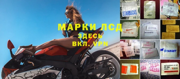 герыч Горно-Алтайск