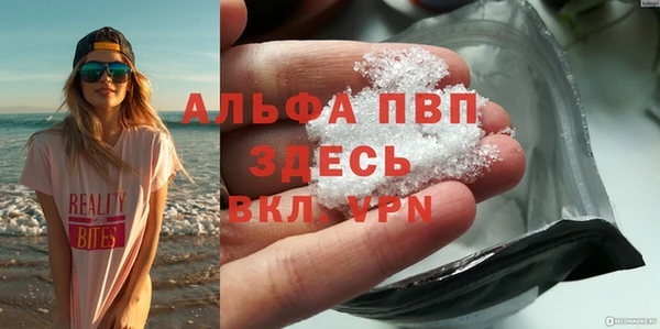 марки lsd Горнозаводск