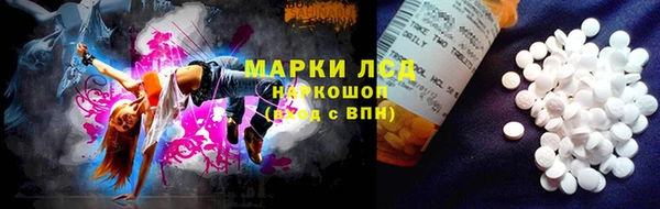марки lsd Горнозаводск