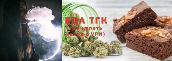 ГАЛЛЮЦИНОГЕННЫЕ ГРИБЫ Горняк