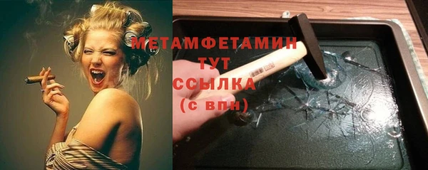 марки lsd Горнозаводск