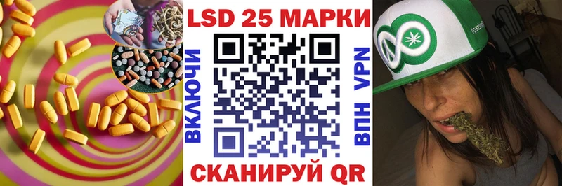 Лсд 25 экстази ecstasy  Владикавказ 