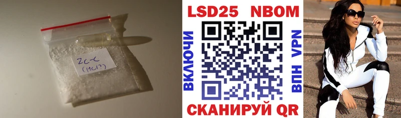 LSD-25 экстази кислота Владикавказ