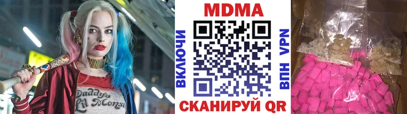 MDMA Molly Владикавказ