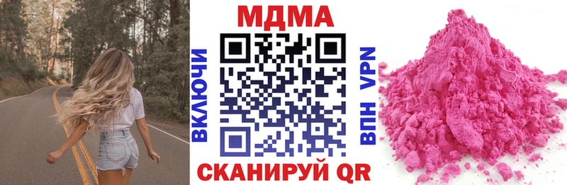MDMA молли  Владикавказ 