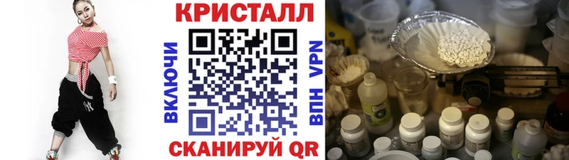Метамфетамин Methamphetamine  mega маркетплейс  Владикавказ 