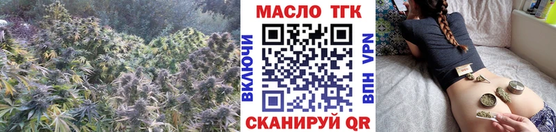 сайты даркнета наркотические препараты  Владикавказ  Дистиллят ТГК концентрат 